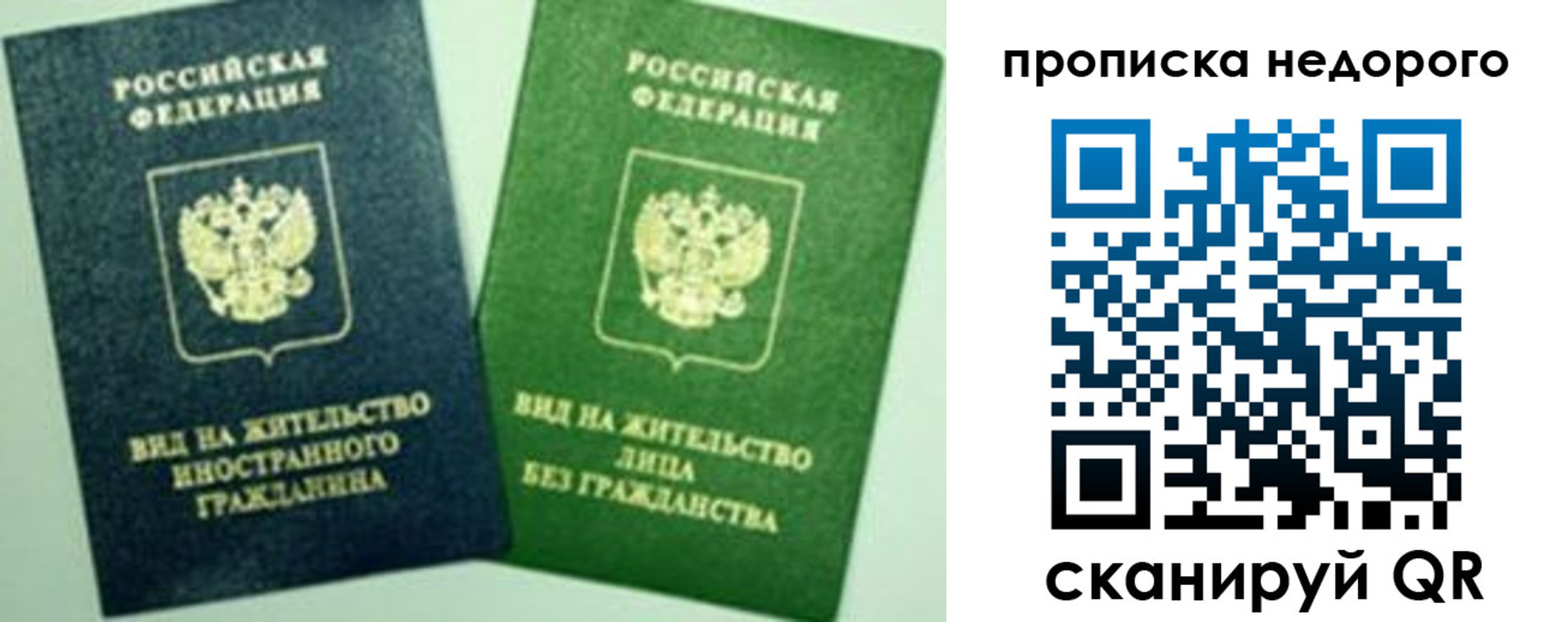 регистрация для школы в Новокубанске